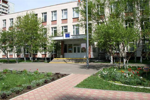 ИСПО им. Ушинского МГПУ