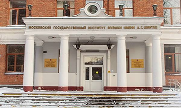 Музыкальный колледж им. Шнитке